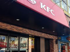 门面-肯德基(新凌云店)