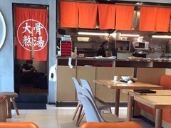 大堂-味千拉面(上海松江二店)