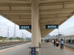 -桂林西站