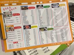 -天宜隆蘑菇宴火锅(石景山旗舰店)