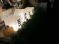 -品腐记·豆腐王朝(老门东总店)