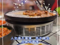 -肆幺幺烤肉(乐汇城店)