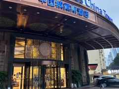 -长沙五一广场长沙站中国城戴斯酒店