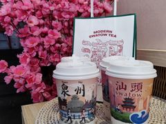 -一杯潮茶(西街店)