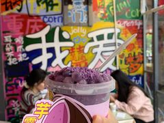 -赵美丽·重庆社区火锅·直营店(火车东站·中豪国际店)