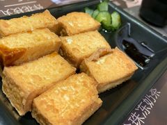 台湾炸豆腐-馔豚·台北菜专门店(深圳湾万象城店)