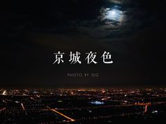 -鬼笑石后山停车场