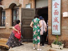 -清风小镇闯关东影视基地