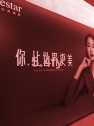 -Yestar杭州艺星医疗美容医院