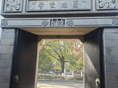 -绮园景区