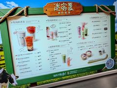 -迷客夏Milksha(圆融天幕店)