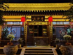 -大同古城墙