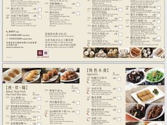 -利苑酒家(金宝店)