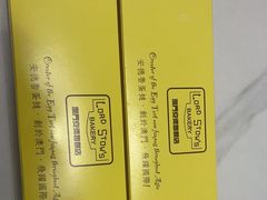 -安德鲁饼店(总店)