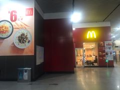 门面-麦当劳(轻轨曹杨路店)