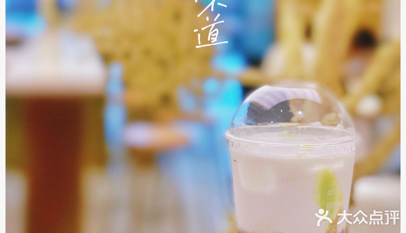限时5天的神仙奶茶，还不快点喝起来🧋🧋
