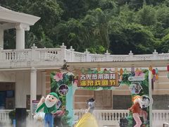 -江门古兜温泉小镇