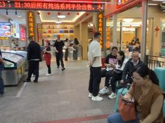 -皮记海鲜1995(寮步店)