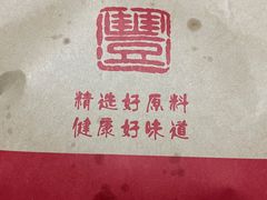 -四季小馆·地道北京小吃(广百店)
