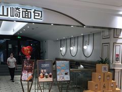 -杭州大厦LSE城市生活超市(杭州大厦店)