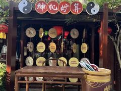 -杭州宋城
