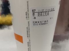 -CoCo都可(宝龙广场店)