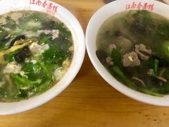 -泰顺江南春面馆