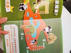 -瑞虹新天地月亮湾