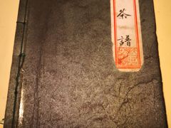 -隐山栖(鸿泰佳园店)