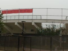 -北京八中游泳馆