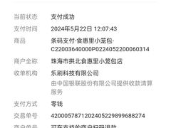 -老上海食惠裡小籠包生煎包