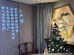 -宴昆山·私房菜(春晖店)