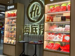 -海底捞火锅(群光广场店)