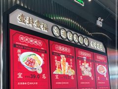 -文通冰室(温州万象城店)