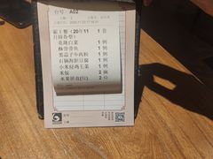 账单-陆壹捌餐厅(五大道店)