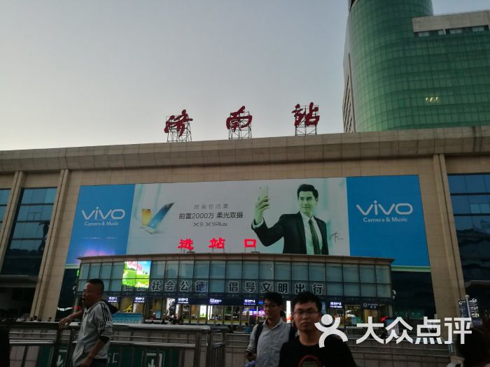 济南火车站图片 - 第4张