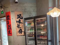 -香逸山自助火锅
