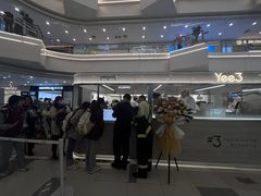 -Yee3·三号椰(上海中山公园龙之梦店)
