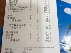 -虾满堂(金平路店)