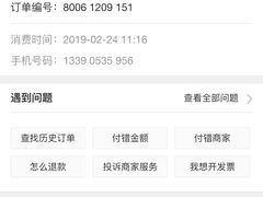 -老陕西面馆(恒茂商业广场店)