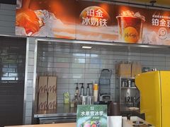 -麦当劳(松江南乐得来速店)