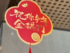 -麦当劳(北苑秋实路店)