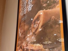 -陳香貴·兰州牛肉面(上海长风大悦城店)