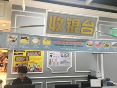 -长申国际美食广场