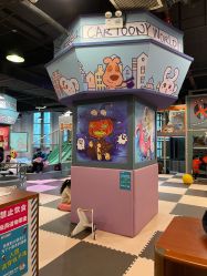 -卡通尼乐园(五彩世界店)