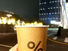 -% Arabica阿拉比卡咖啡(深圳湾万象城店)