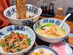 -李犟大爆鳝面·手工蟹黄包(湖滨西湖店)