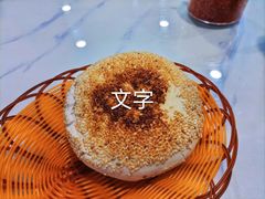 烧饼-清真喜兰老丁羊汤特色小吃