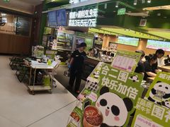 -上海来福士广场