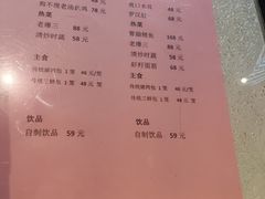 -狗不理(山东路总店)